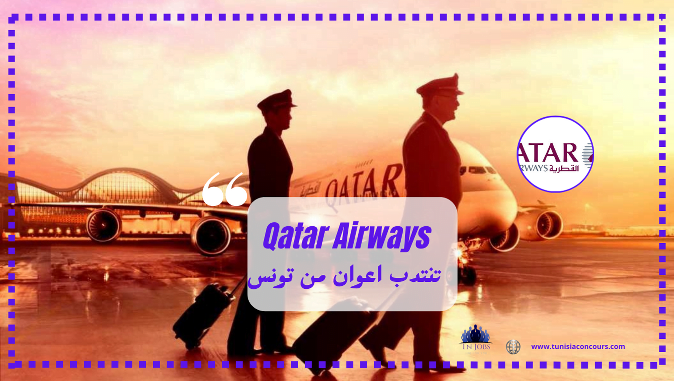 Qatar Airways تنتدب