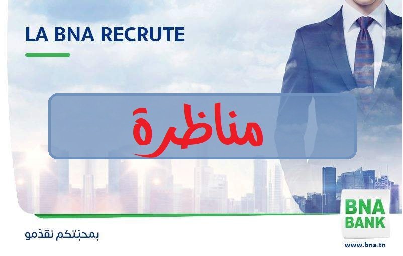 BNA RECRUTEMENT 2024